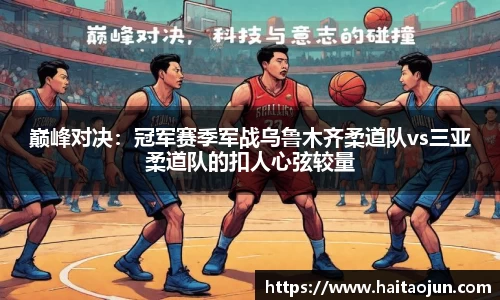 百乐博
