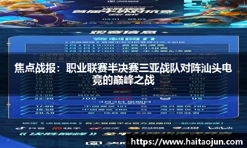 百乐博APP