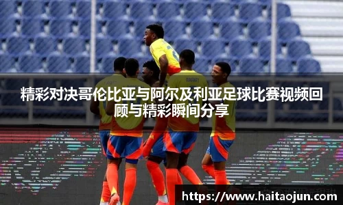 百乐博APP