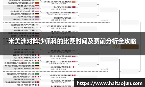 完美体育官方网站